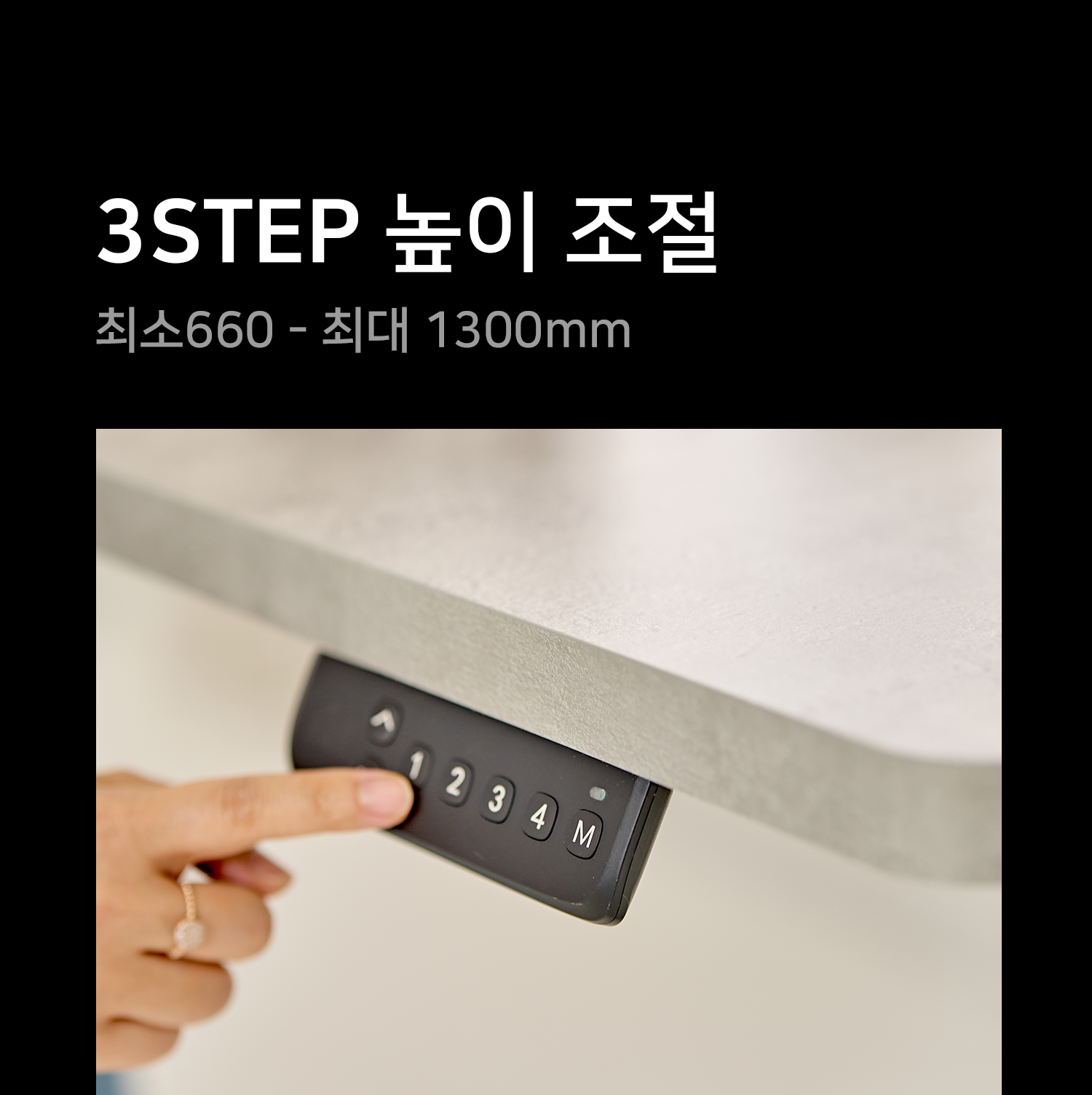 토파스 모션데스크 M300 스탠딩 1200 1400 1600 1800 학생 책상 (VAT포함)